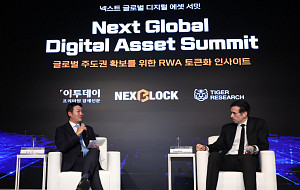 NGDA 2026, 유발 루즈-김규진 대담 'RWA 토큰화가 바꿀 실물경제 미래' [포토]