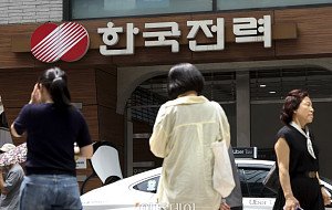 한전, 3분기 전기요금 동결 [포토로그]