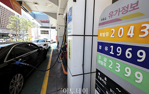 SK에너지, 오늘부터 경유 50원 할인 [포토]