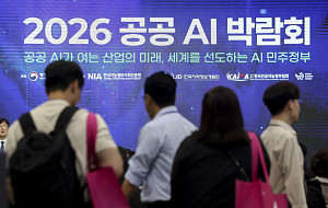 국내 AI기업 성장 도모...'2026 공공 AI 박람회' [포토]