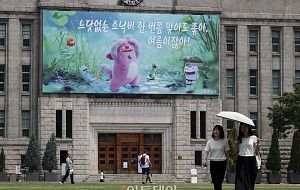 '느닷없는 소낙비 한 번쯤 맞아도 좋아. 여름이잖아!' [포토]
