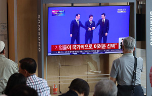'3대 메가 프로젝트 국민보고회' 시청하는 시민들 [포토로그]