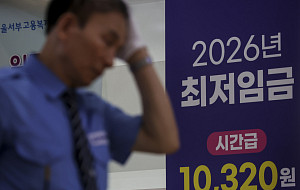 법정시한 넘긴 최저임금 심의...'내년 최저임금은 얼마?' [포토]