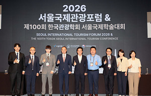‘서울의료관광정책포럼’ [포토]
