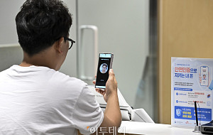 휴대폰 신규 개통, 안면인증 도입 [포토]