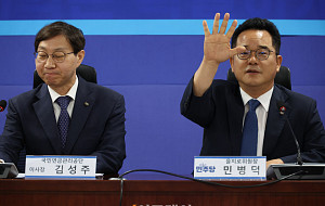 홈플러스 회생 논의, 민주당-국민연금공단 간담회 열려 [포토]