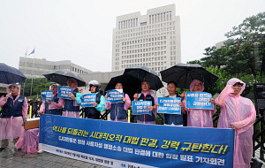 대법원 "CJ대한통운, 택배노조 교섭의무 없다" [포토로그]