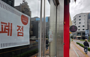 최저임금 690원차, 소상공인 깊어지는 고민 [포토]