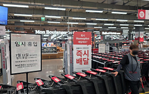홈플러스 대형마트 임시휴업, 청산절차 시작되나 [포토로그]
