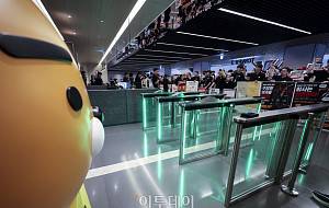사내 피켓 시위 카카오 노조 "31일 전일 파업" [포토]
