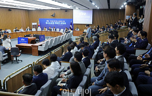 민주당, 형사소송법 개정안 정책의총 [포토]