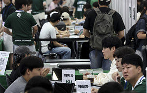 2027학년도 수시 대학입학정보박람회 [포토]
