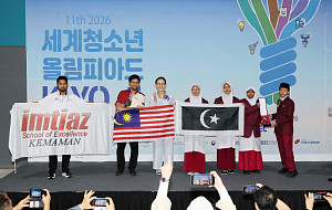 ‘2026 세계청소년올림피아드’ 시상식 [포토]
