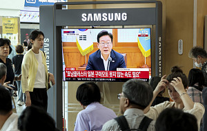 메가프로젝트 2차회의 [포토]
