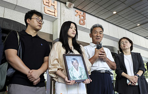 대법, 일본제철 강제동원 배상책임 8000만원 선고...유족 입장발표 [포토]