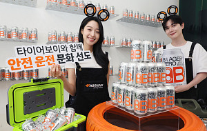 한국타이어 0.00% 무알콜맥주 'B라거 제로' 출시 [포토]