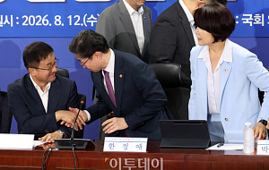 민주당 주택시장 안정화 TF 첫 회의 [포토]
