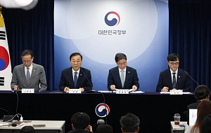 주택 신속공급 방안 및 부동산 시장 안정 금융 종합대책 [포토]