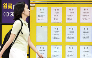 '곧 개강인데...' 오르는 대학가 월세 [포토]
