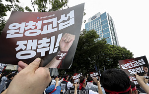 현대차 노조, 양재동 본사 앞 항의 집회 [포토]