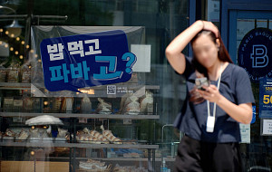 파리바게뜨, 빵·케이크·디저트 평균 5% 인상 [포토]