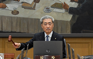한은, 기준금리 또 '인상'…연 2.75→3.00% [포토]