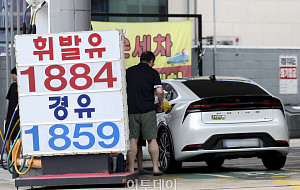 기름값 15주째 하락...전국 평균 휘발유값 1860원 [포토]