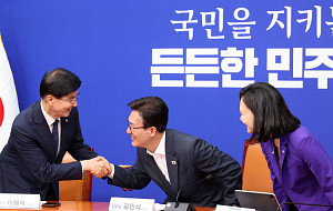 민주당, 경찰개혁추진단 첫 회의 [포토]