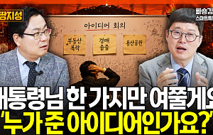 “금리 올라도 집 안 판다⋯대출 규제가 더 문제” [집땅지성]