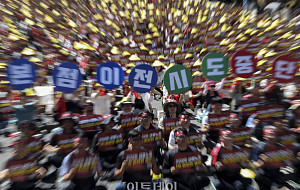 금융노조 총파업 집회 '국책은행 지방 이전 저지'  [포토]