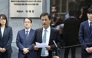 '용지 부족사태' 선관위 특검 현판식, 본격 수사 착수 [포토]