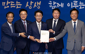 경제대도약위원회 출범, 조정식·최태원 손잡고 '성장동력' 모색 [포토]