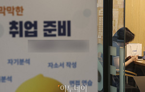 청년층 취업자 수 46개월째 감소세 [포토]