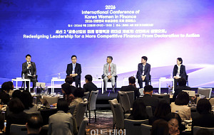 2026 대한민국 여성금융인 국제콘퍼런스 패널토론 [포토]