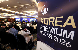 코리아 프리미엄 위크 2026, 삼성전자 상장기업 설명회 [포토]