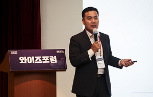 이선엽 대표의 강연 '트럼프 정책과 AI 이후 글로벌 자산 시장과 산업 전망' [포토]
