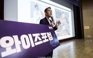 와이즈포럼 강연 나선 이상우 대표 '지금 할 수 있는 일을 한다' [포토]