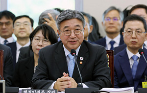 행정안전부 국정감사 [포토]