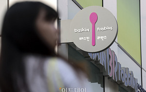 배스킨라빈스 일부 품목 가격 인상...평균 5.9% ↑ [포토]
