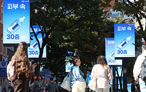정부, AI·융복합 K-뷰티 서비스 지원방안 발표 [포토]