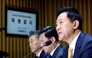 국회 행안위, 서울시 국정감사 [포토]