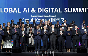 글로벌AI & 디지털 장관 회의 개최 [포토]