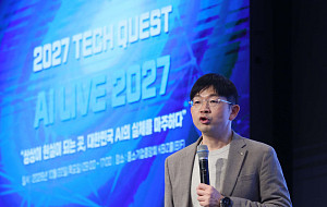 2027 테크퀘스트, 오건영 단장 '글로벌 매크로 인사이트' [포토]