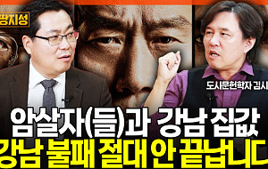 “대통령실ㆍ국회 세종 이전해야⋯수도권 집중 완화 필요” [집땅지성]