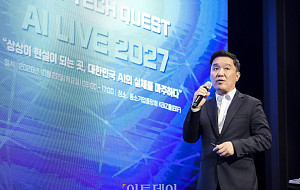 2027 테크퀘스트, 목승환 중기부 실장 '중소·스타트업 AI 정책' [포토]