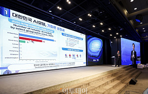 2027 테크퀘스트, 이진수 과기부 인공지능정책기획관의 발표 [포토]