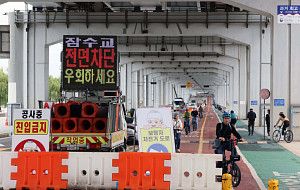 보행전용교 공사로 차량 통제된 잠수교 [포토]