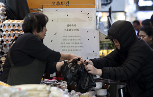 제2회 코리아 그랜드 페스티벌...'활기 찾은 전통시장' [포토]