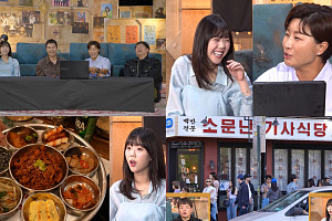 '크레이지 리치 코리안' 뉴욕 기사식당 대표 등장