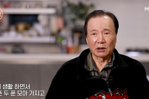 '특종세상' 문회원, 전세사기 '눈물'